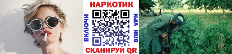 Все наркотики Островной Альфа ПВП БУТИРАТ Канабис