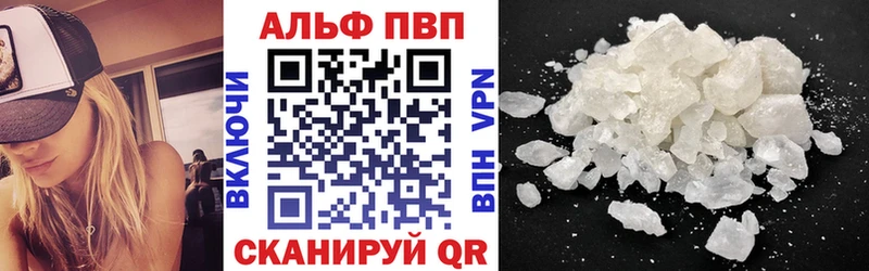 А ПВП VHQ Островной