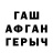 Первитин кристалл Mischuk