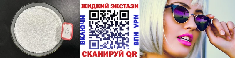mega маркетплейс  Островной  Бутират бутик 