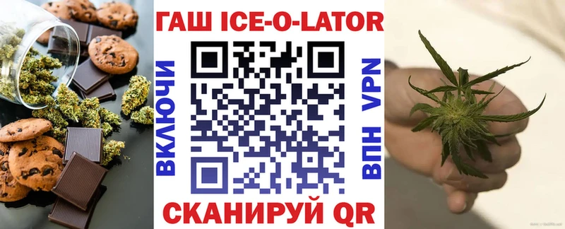 Еда ТГК конопля  KRAKEN зеркало  Островной 