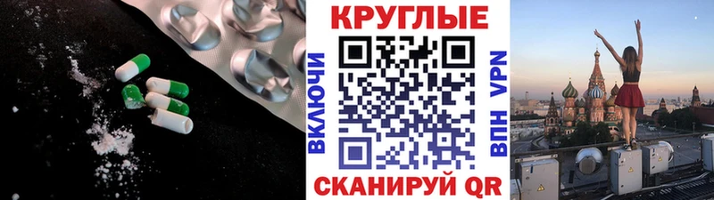ЭКСТАЗИ 280мг  kraken   Островной 