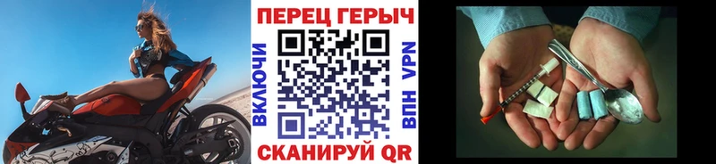 ГЕРОИН белый дарнет шоп Островной