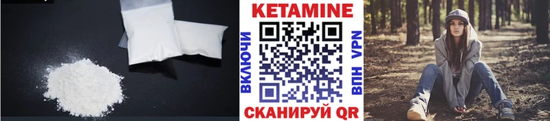 купить закладку  darknet какой сайт  Кетамин ketamine  Островной 