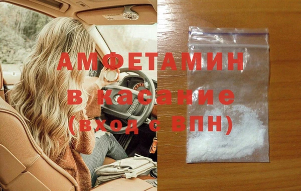 сатива Алексеевка
