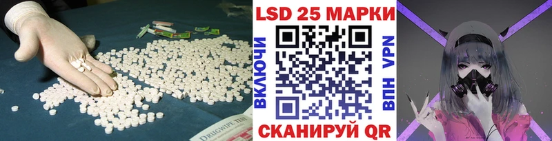ЛСД экстази ecstasy  купить   Островной 