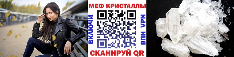 хочу   Островной  МЕФ VHQ 