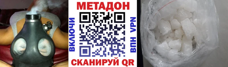 МЕТАДОН VHQ  маркетплейс телеграм  Островной  даркнет сайт 