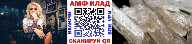 Метамфетамин Methamphetamine  Островной 
