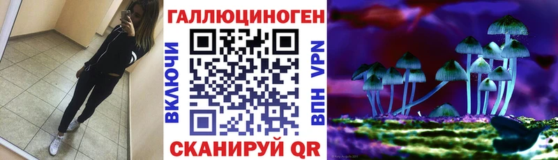 Галлюциногенные грибы мухоморы  Островной 